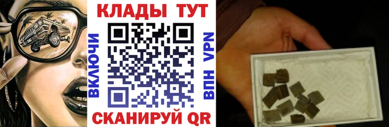 Купить Кокаин Канабис МЕФ ГАШ Меленки