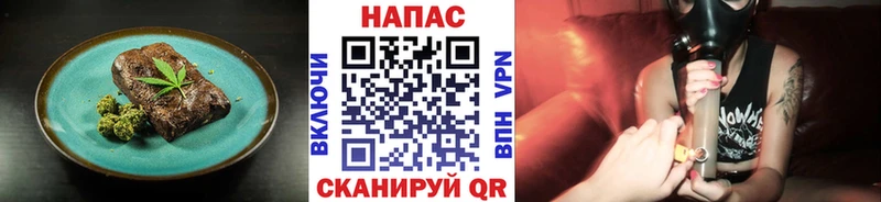 Купить где  Меленки  Canna-Cookies марихуана 