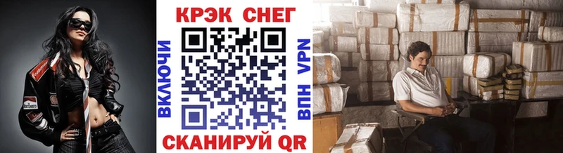Купить закладки  Меленки  Cocaine Fish Scale 