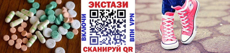 Купить где  Меленки  ЭКСТАЗИ ешки 