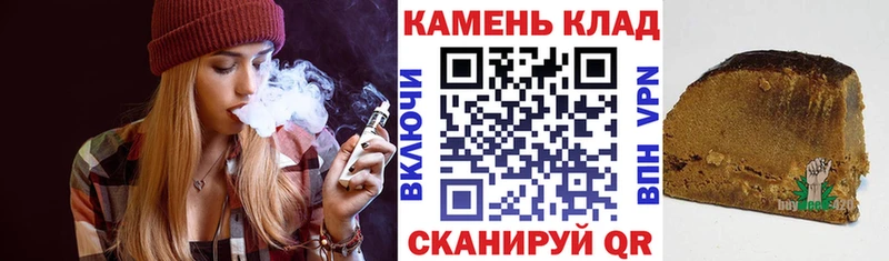 Купить закладки  Меленки  ГАШИШ Premium 