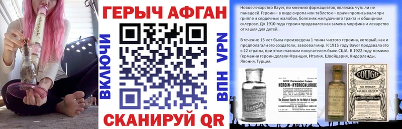 Купить  Меленки  Героин хмурый 