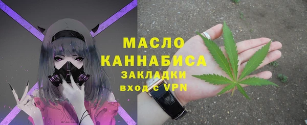COCAINE Богородицк