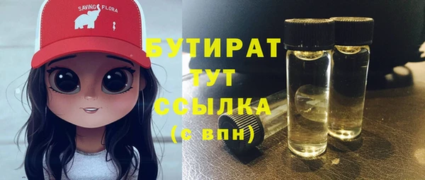 меф Беломорск