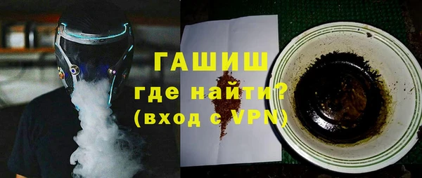 COCAINE Богородицк