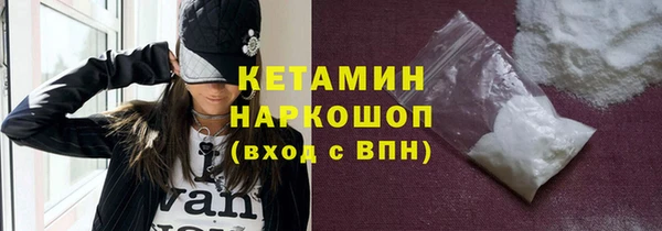 PSILOCYBIN Белокуриха