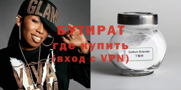 прущий лед Белоозёрский