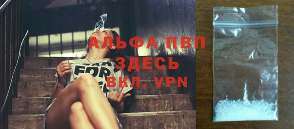 COCAINE Богородицк