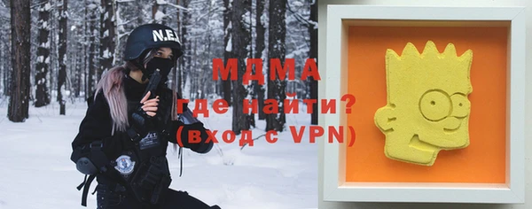 соль курить ск Богданович