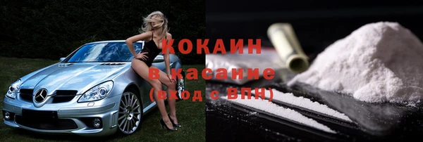 соль курить ск Богданович