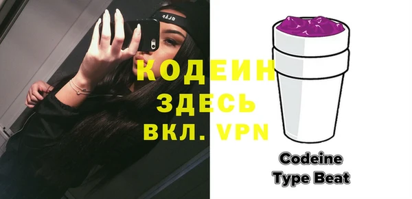 PSILOCYBIN Белокуриха