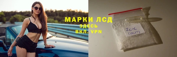меф Беломорск