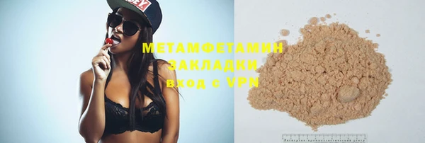 меф Беломорск