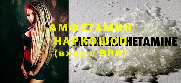 COCAINE Богородицк