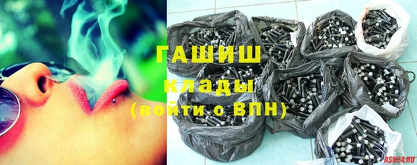 соль курить ск Богданович