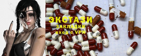 COCAINE Богородицк