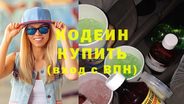 соль курить ск Богданович