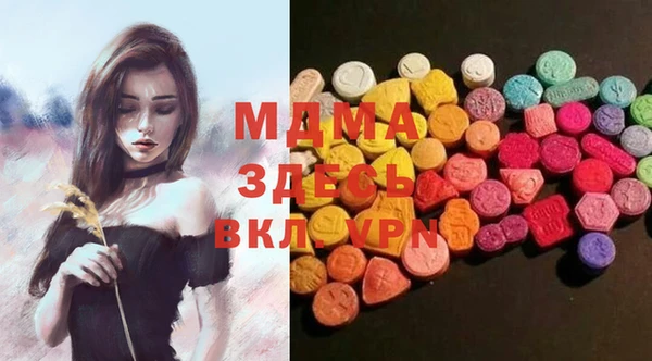 меф Беломорск