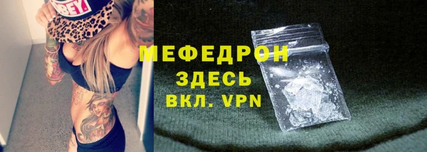 PSILOCYBIN Белокуриха