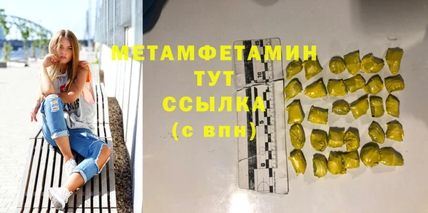 соль курить ск Богданович