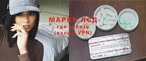 COCAINE Богородицк