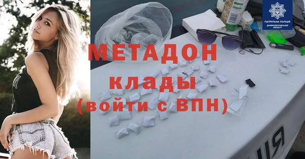PSILOCYBIN Белокуриха