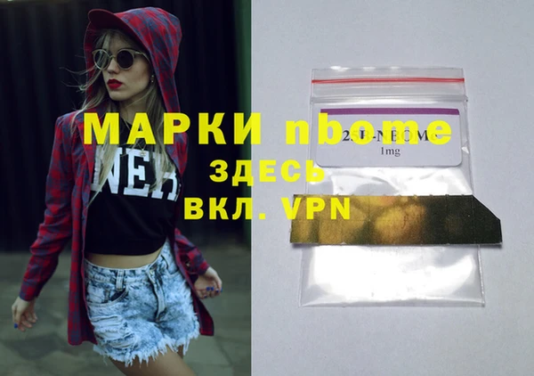 COCAINE Богородицк