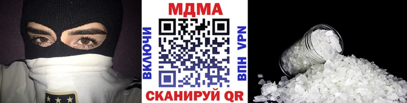 Купить где Меленки МДМА VHQ