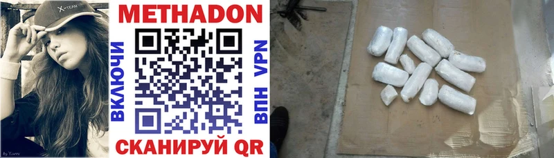Купить закладки  Меленки  МЕТАДОН VHQ 