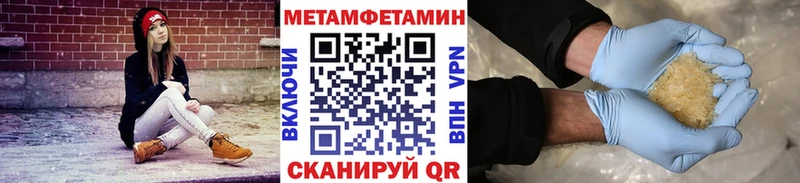 Купить где Меленки Метамфетамин кристалл