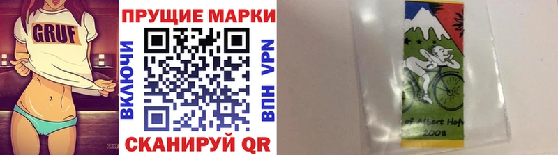 Марки NBOMe 1500мкг  Купить закладки  Меленки 