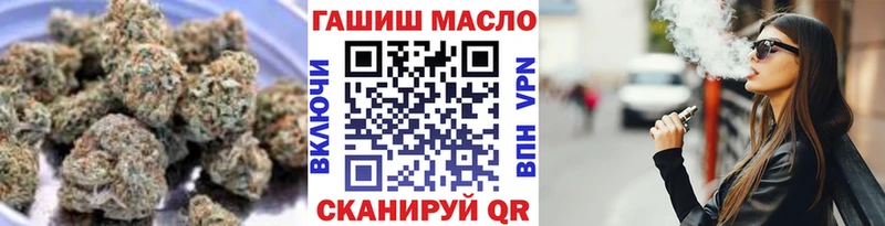 ТГК вейп  Купить где  Меленки 