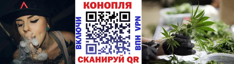 Каннабис White Widow Меленки